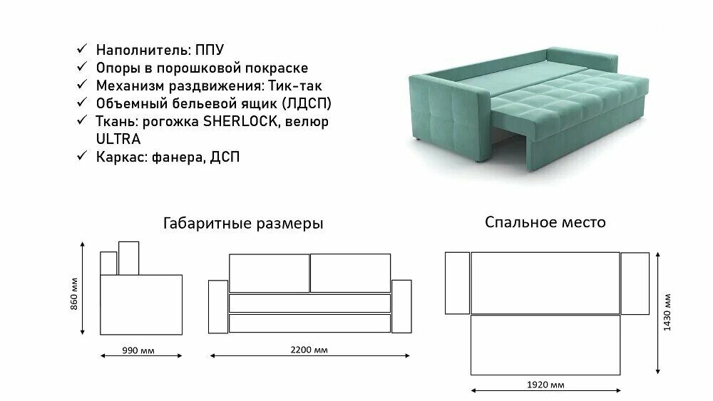 Диван пелюдо грэй f8109